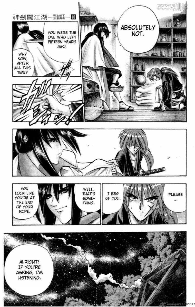 Rurouni Kenshin 84 4
