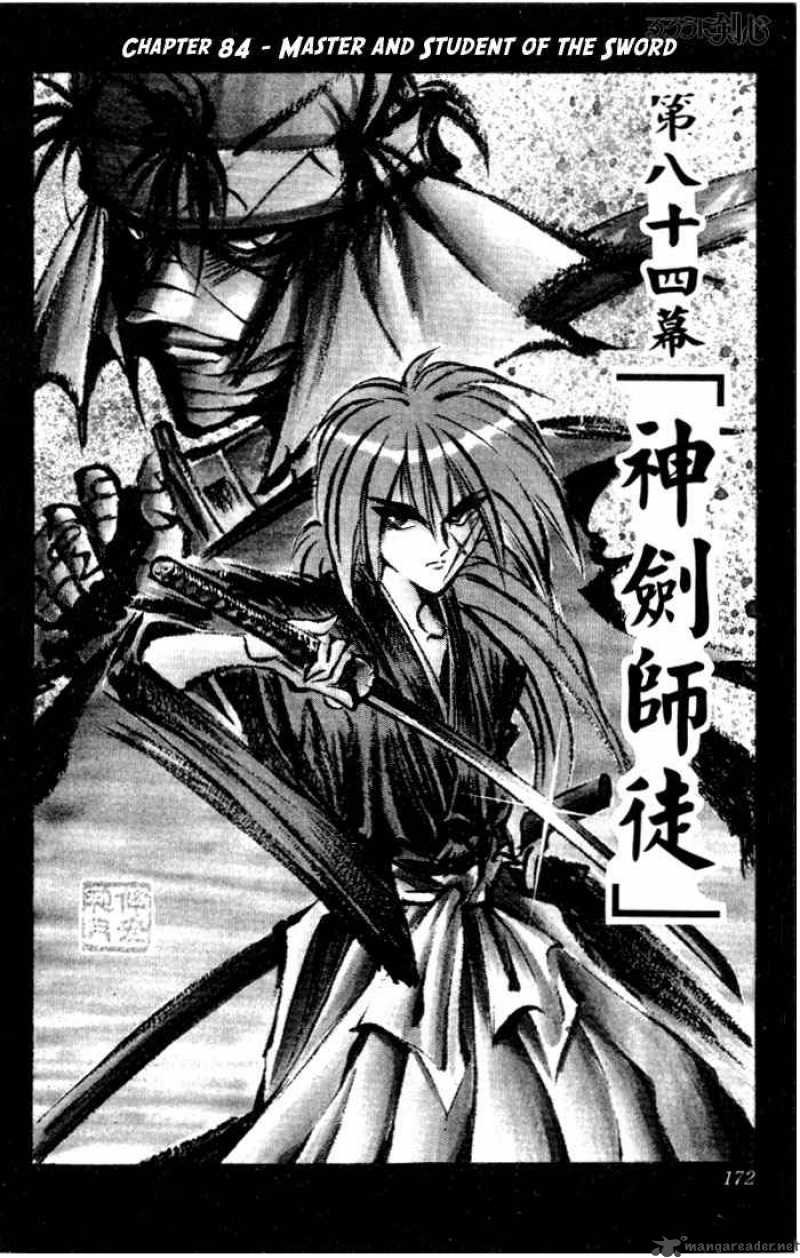 Rurouni Kenshin 84 5