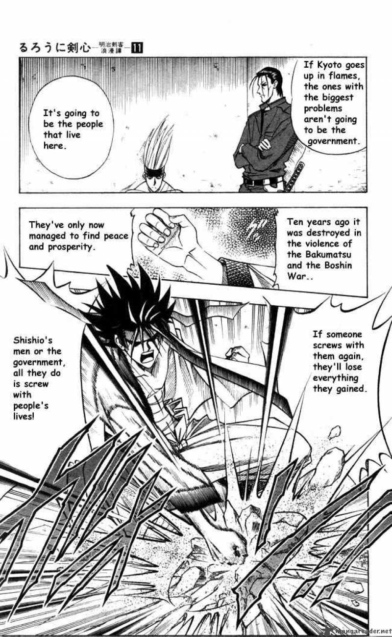 Rurouni Kenshin 93 17