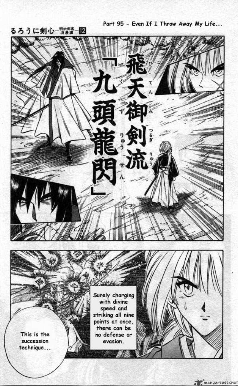 Rurouni Kenshin 95 2