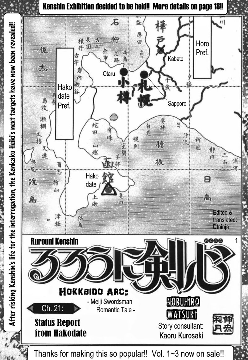 Rurouni Kenshin Hokkaido Arc 21 1