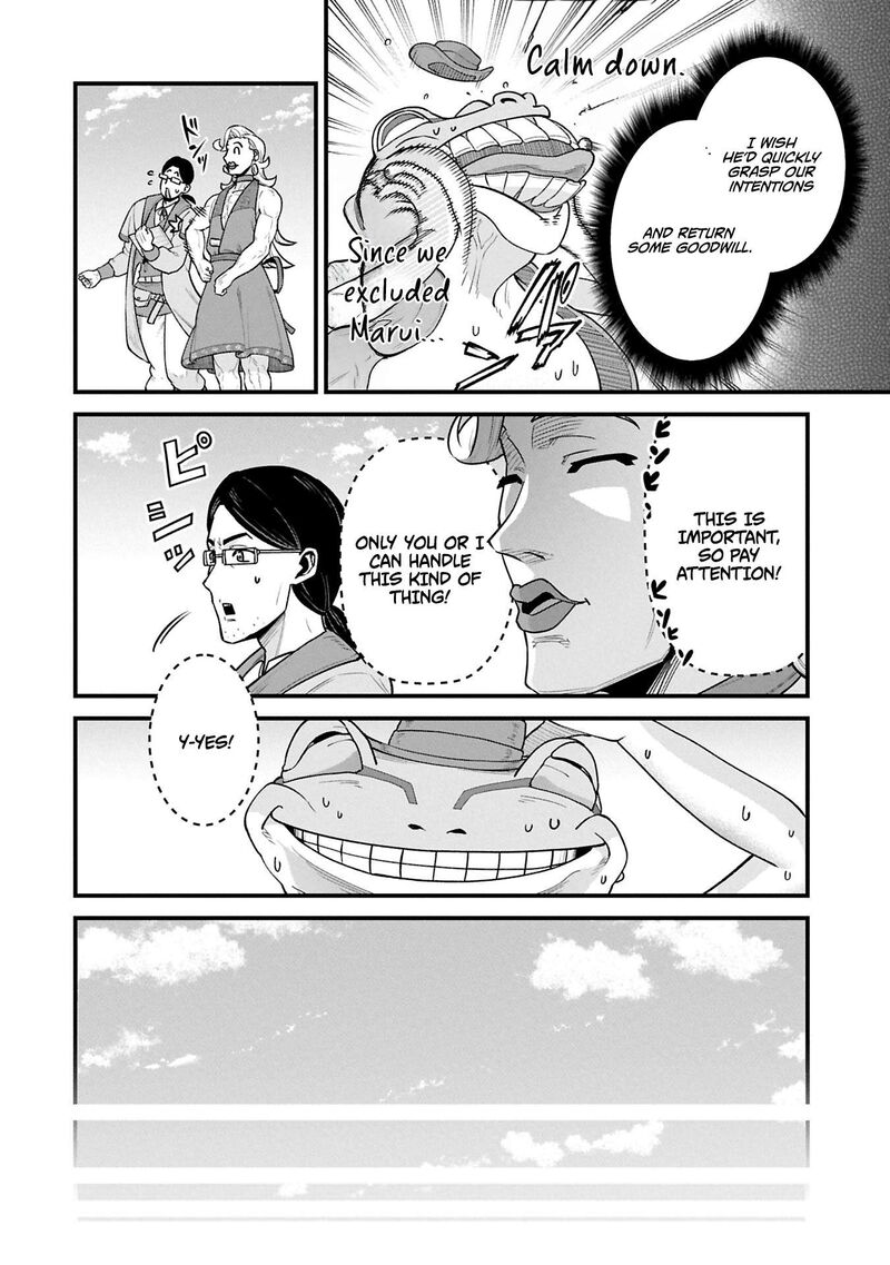 Ryoumin 0 Nin Start No Henkyou Ryoushusama 62b 4