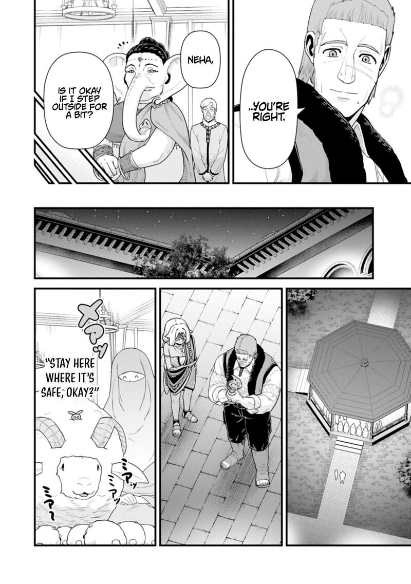 Ryoumin 0 Nin Start No Henkyou Ryoushusama 65a 14