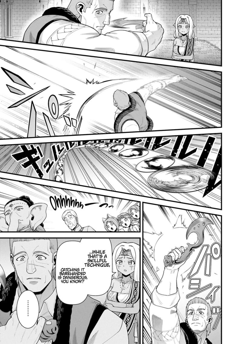 Ryoumin 0 Nin Start No Henkyou Ryoushusama 65a 17