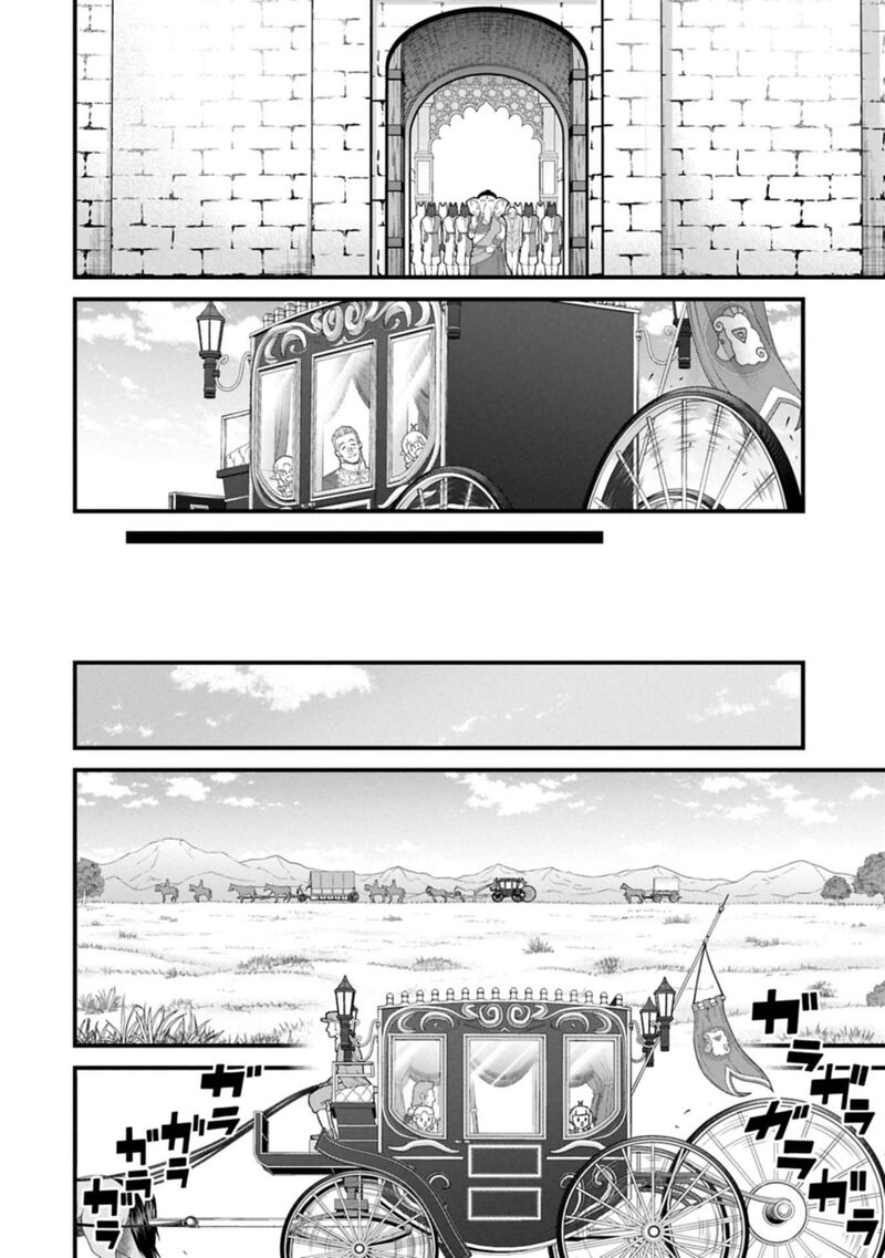 Ryoumin 0 Nin Start No Henkyou Ryoushusama 65b 10