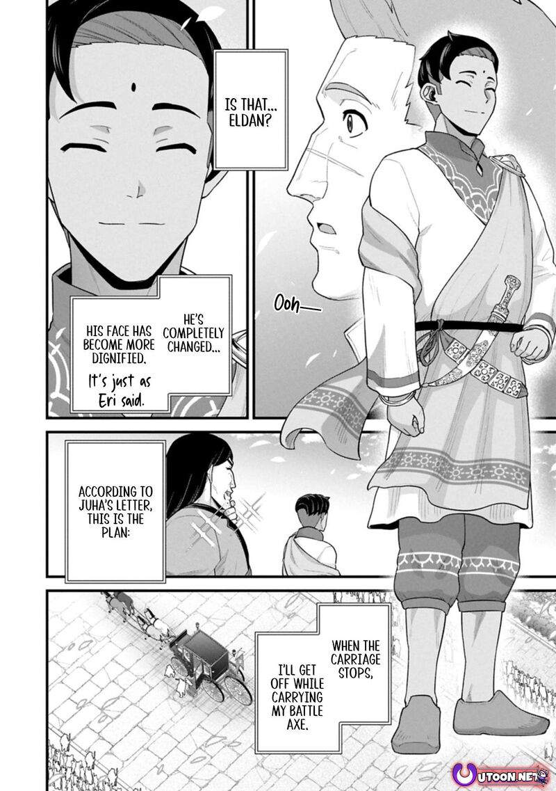 Ryoumin 0 Nin Start No Henkyou Ryoushusama 66a 4