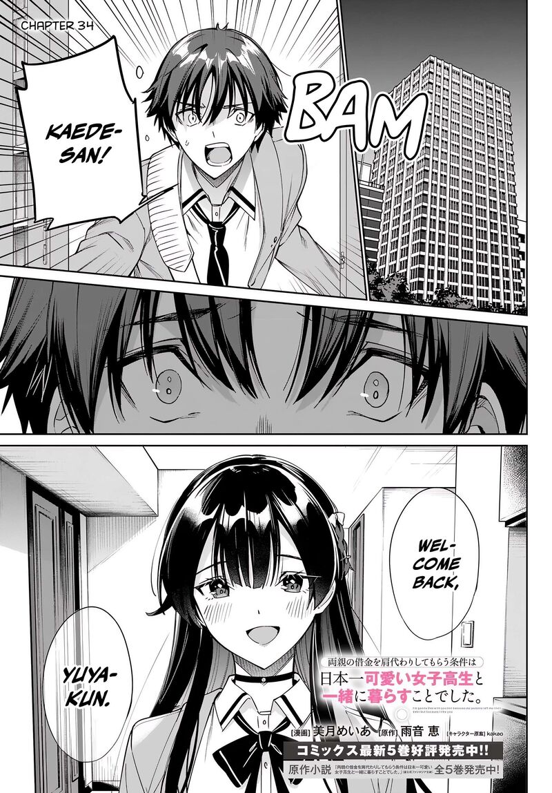 Ryoushin No Shakkin Wo Katagawari Shite Morau Jouken Wa Nihonichi KawaII Joshikousei To Issho Ni Kurasu Koto Deshita 34 2