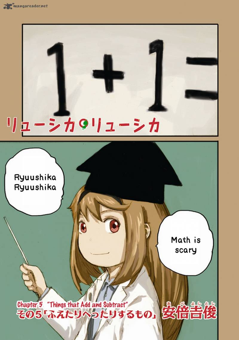 Ryushika Ryushika 5 1