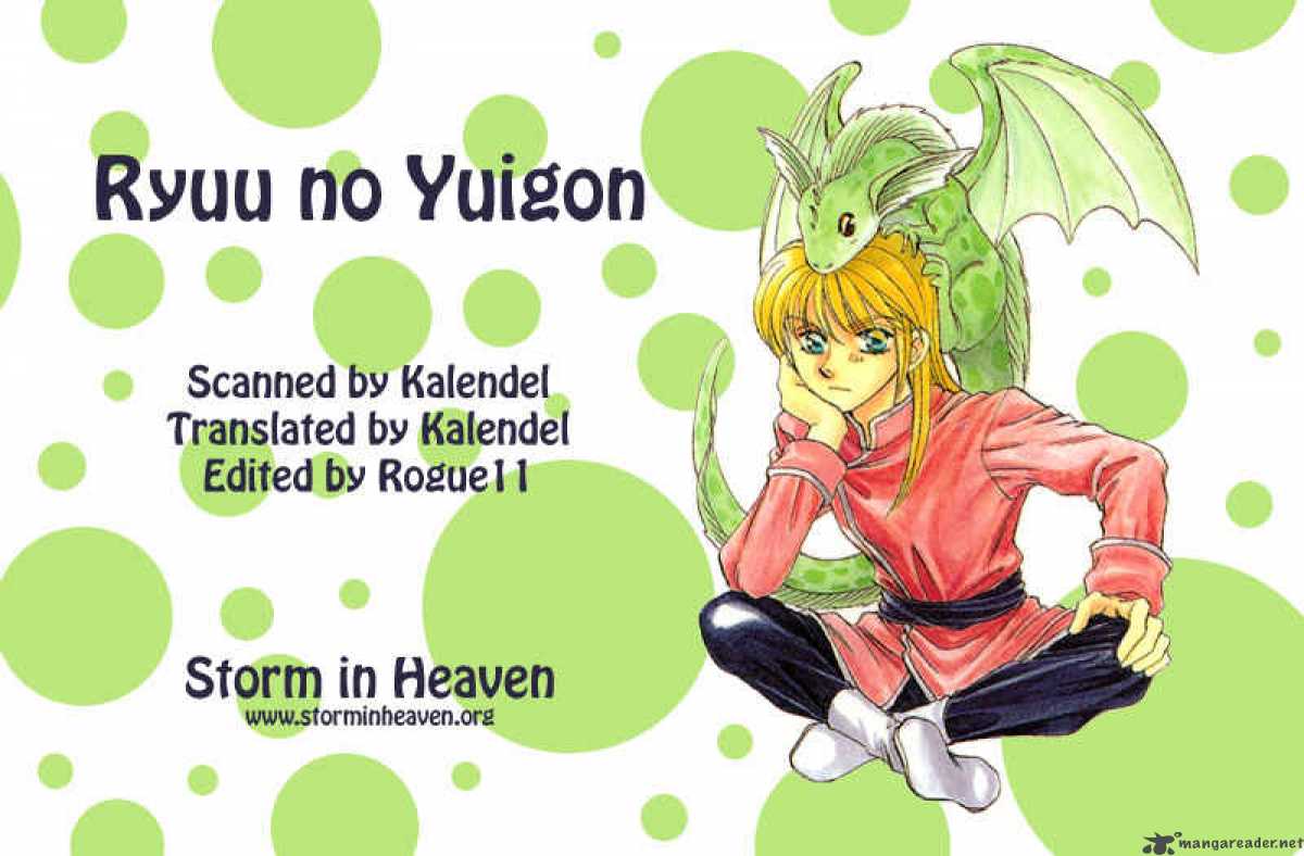 Ryuu No Yuigon 8 1