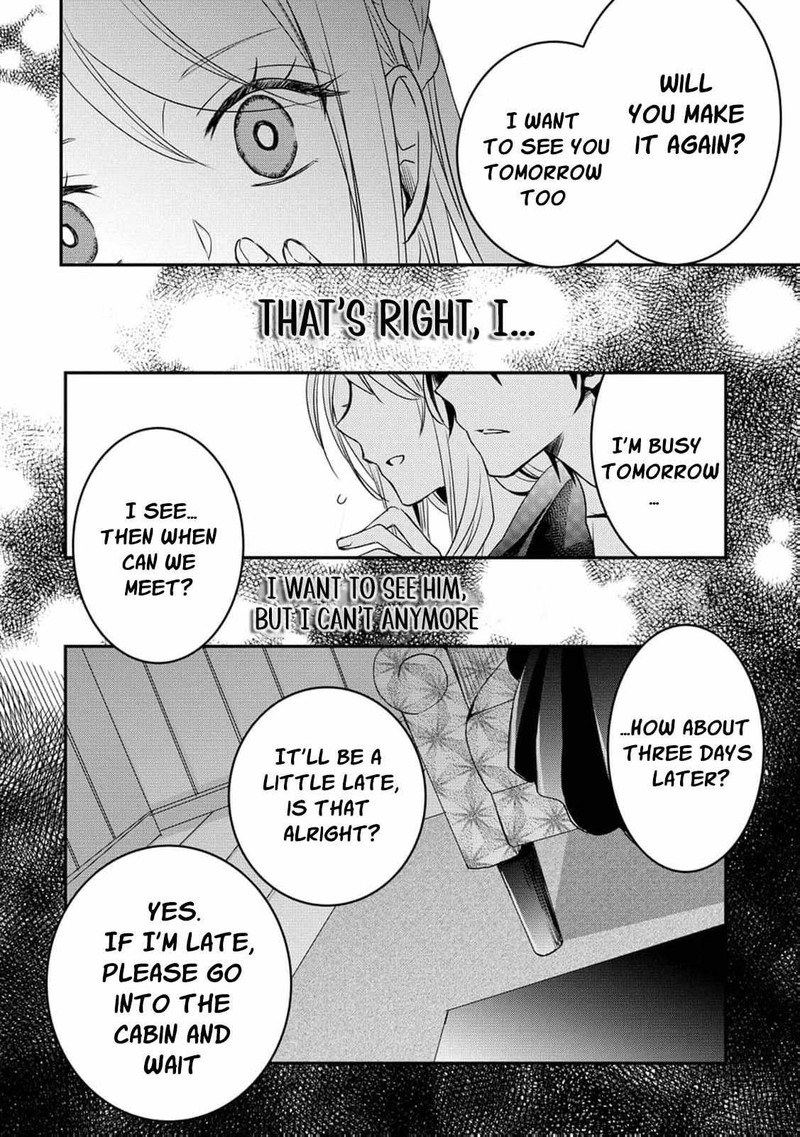 Ryuuheika No Okisaki Wa Okotowari Shitai 1 41