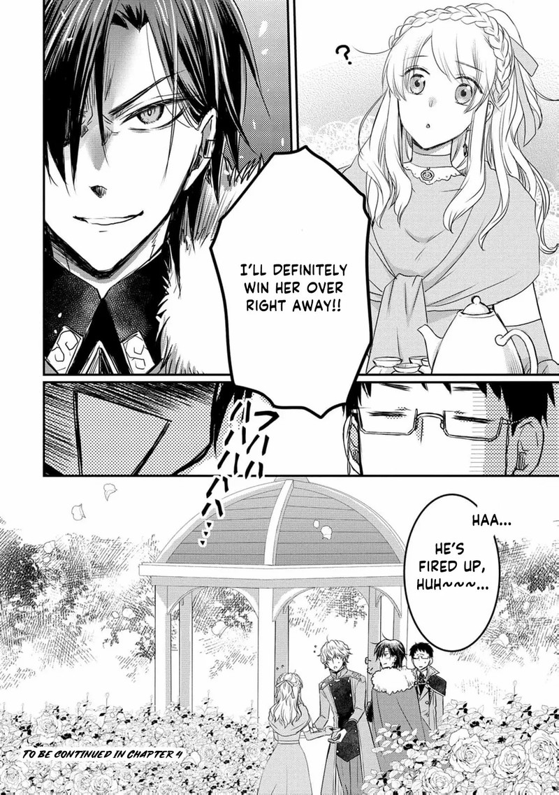 Ryuuheika No Okisaki Wa Okotowari Shitai 3 29