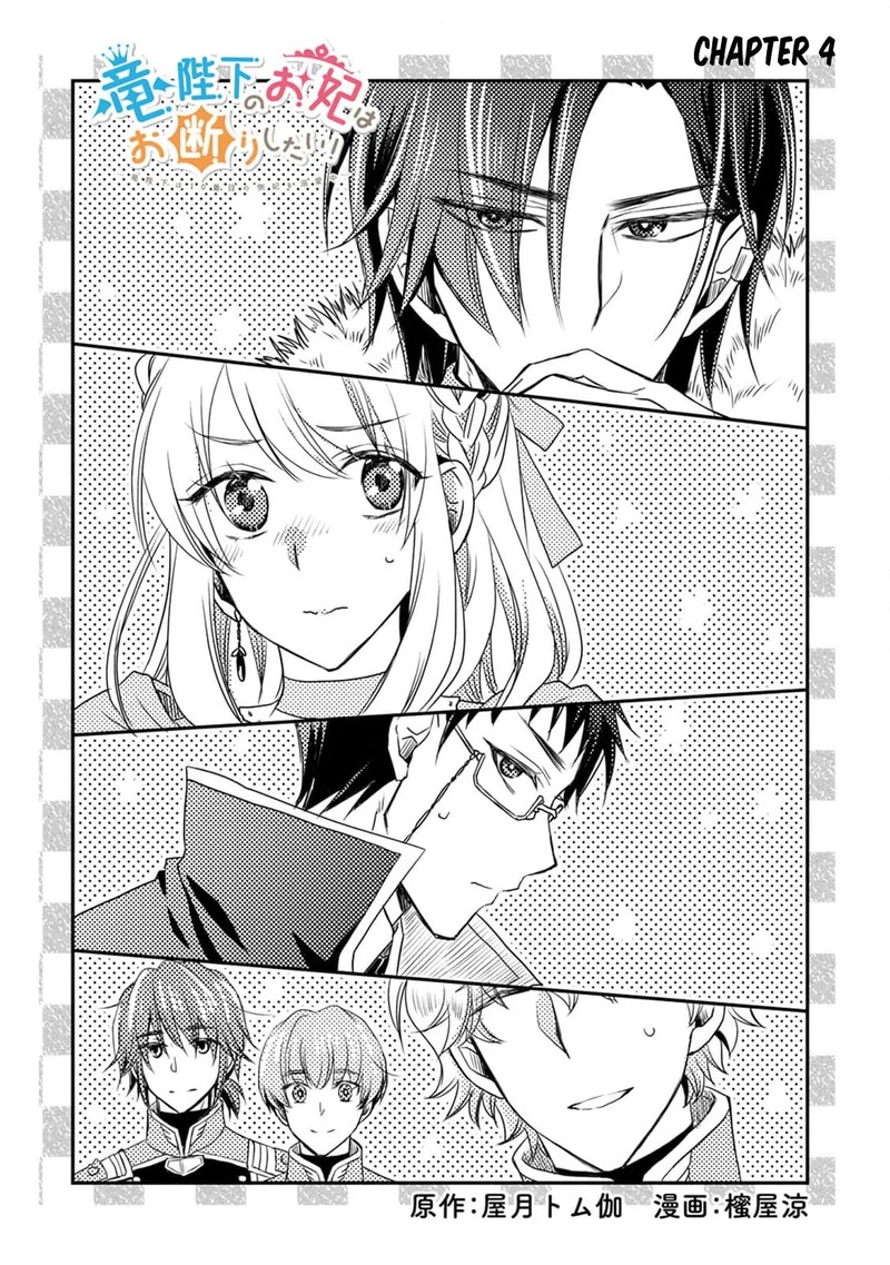 Ryuuheika No Okisaki Wa Okotowari Shitai 4 3