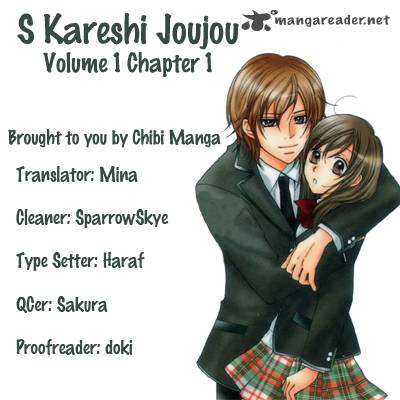 S Kareshi Joujou 1 1