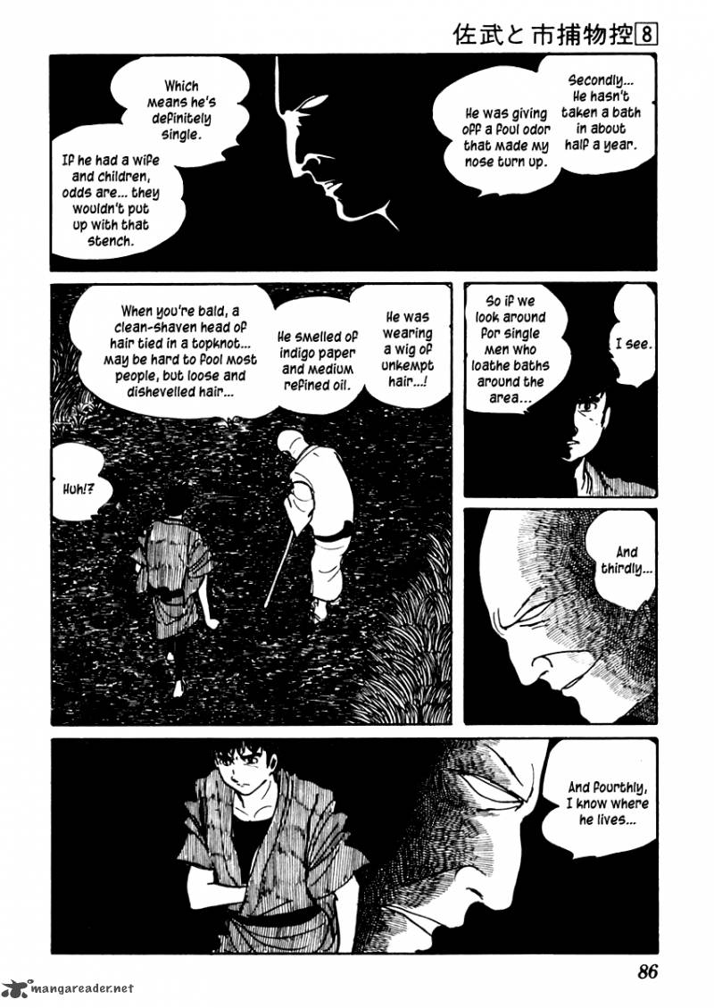 Sabu To Ichi Torimonohikae 44 20