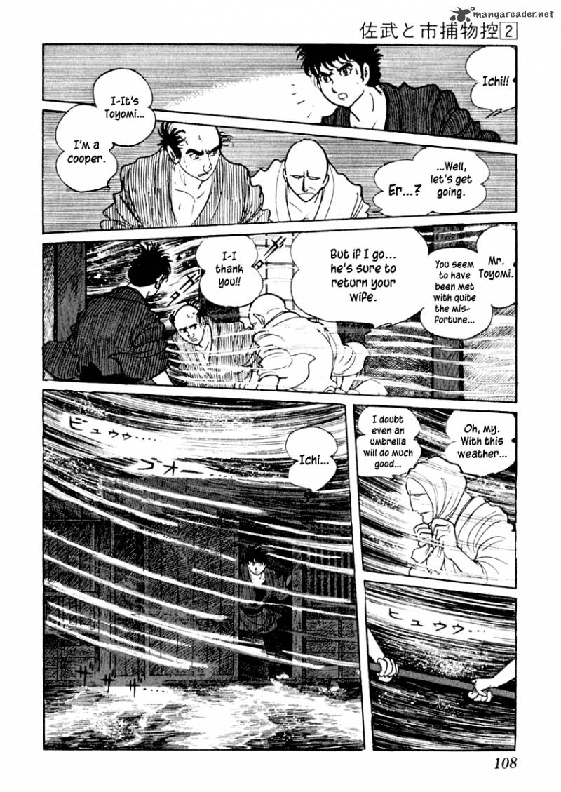 Sabu To Ichi Torimonohikae 8 11