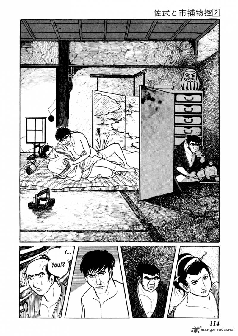 Sabu To Ichi Torimonohikae 8 17