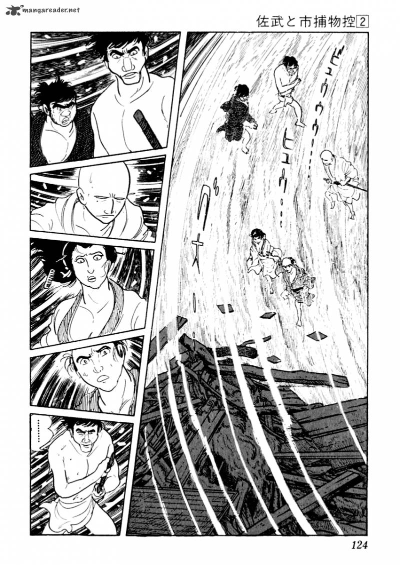 Sabu To Ichi Torimonohikae 8 26