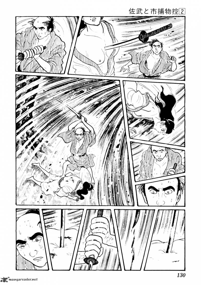 Sabu To Ichi Torimonohikae 8 32