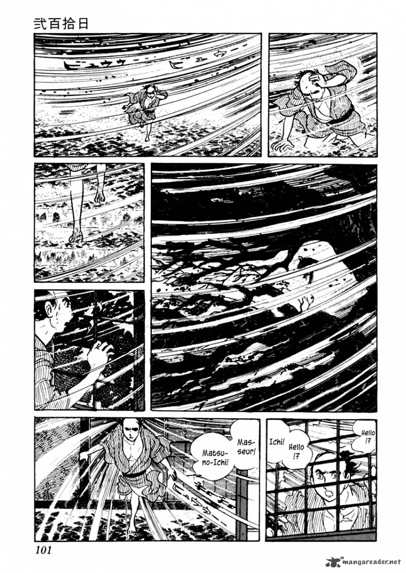 Sabu To Ichi Torimonohikae 8 4