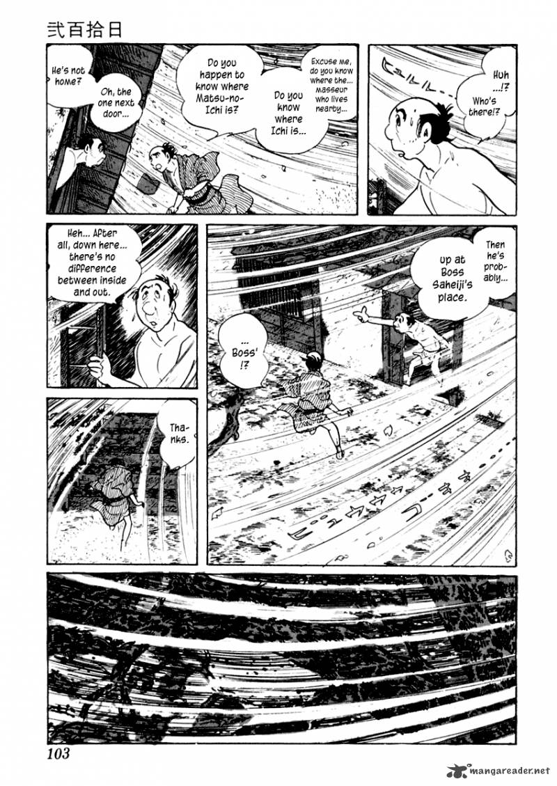 Sabu To Ichi Torimonohikae 8 6