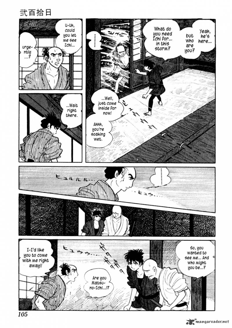 Sabu To Ichi Torimonohikae 8 8