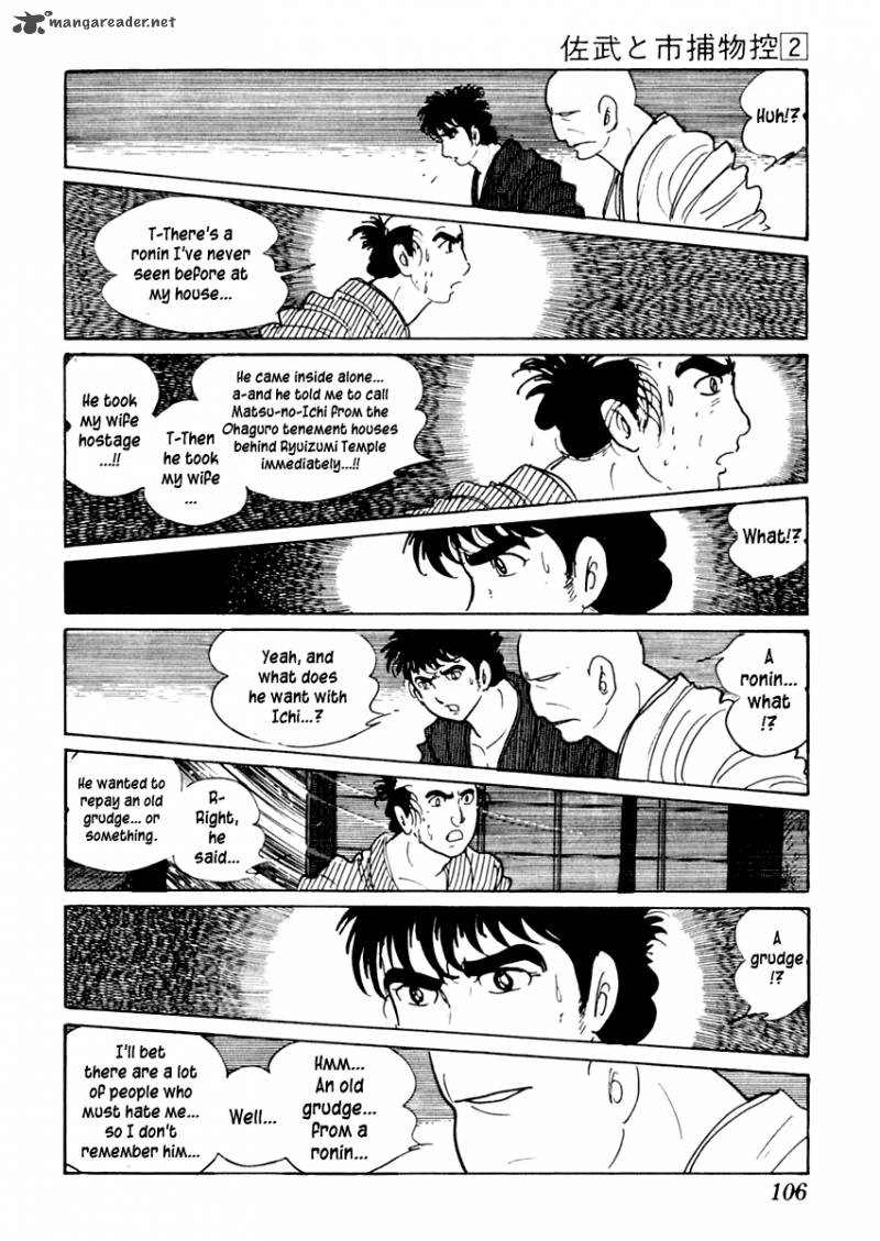 Sabu To Ichi Torimonohikae 8 9