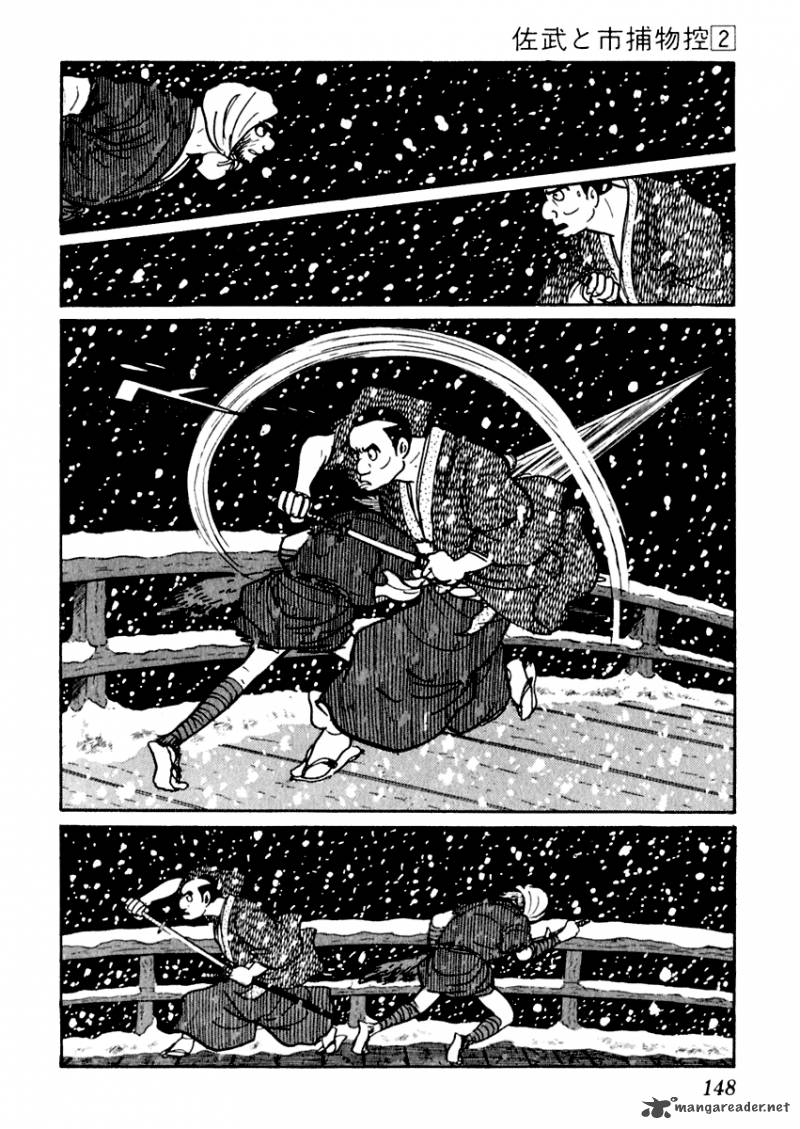 Sabu To Ichi Torimonohikae 9 14