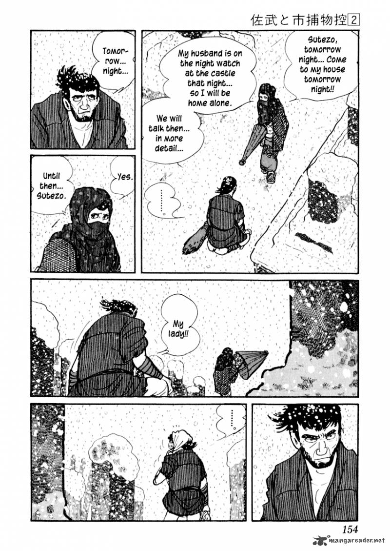 Sabu To Ichi Torimonohikae 9 20
