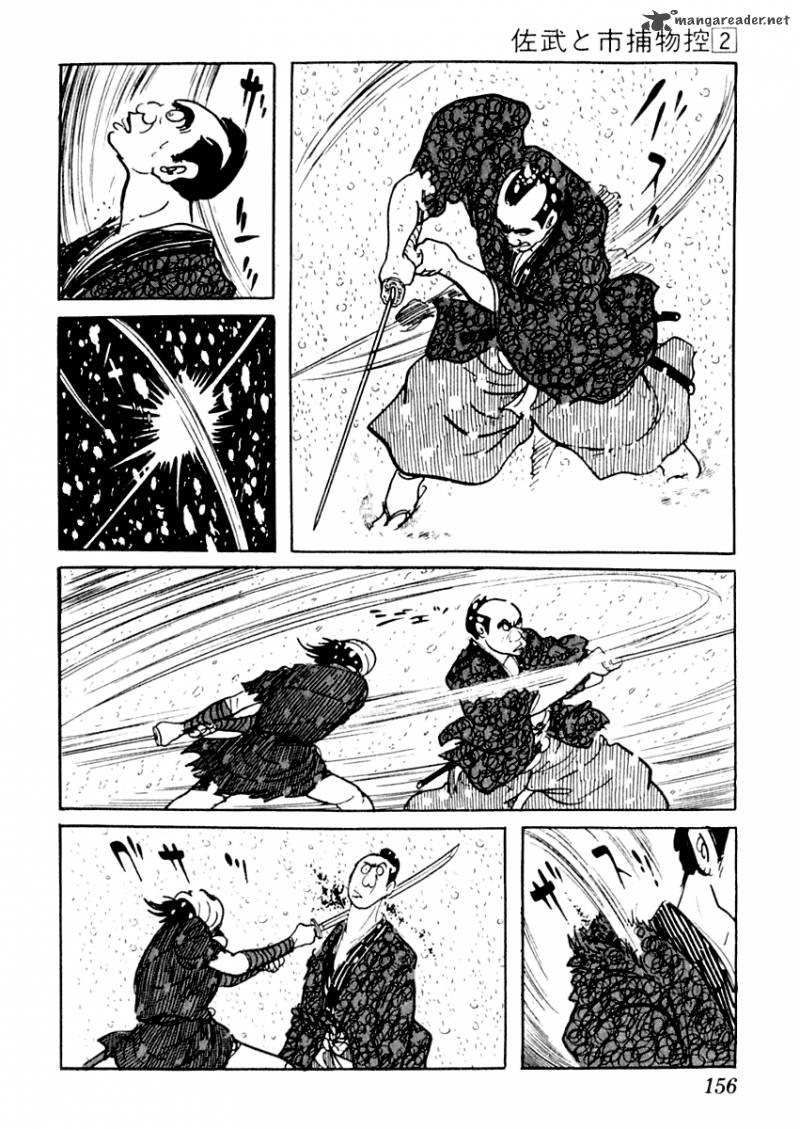 Sabu To Ichi Torimonohikae 9 22