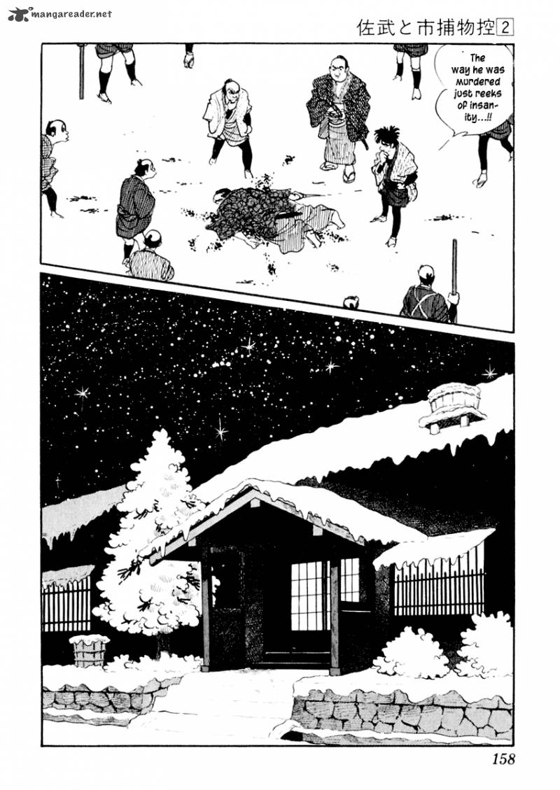 Sabu To Ichi Torimonohikae 9 24