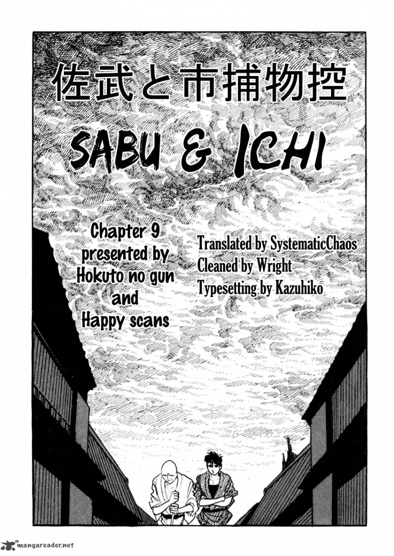 Sabu To Ichi Torimonohikae 9 57