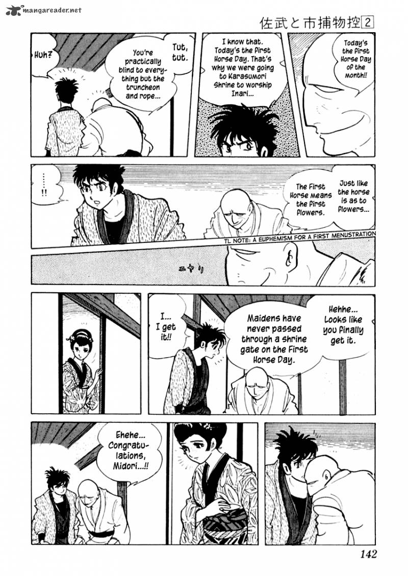 Sabu To Ichi Torimonohikae 9 9