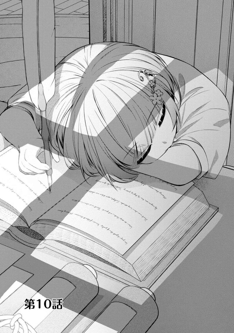 Saiai No Onee Sama Ga Akuyaku Reijou Datta No De Kami Ga Sadameta Scenario Ni Aragaimasu 10 2