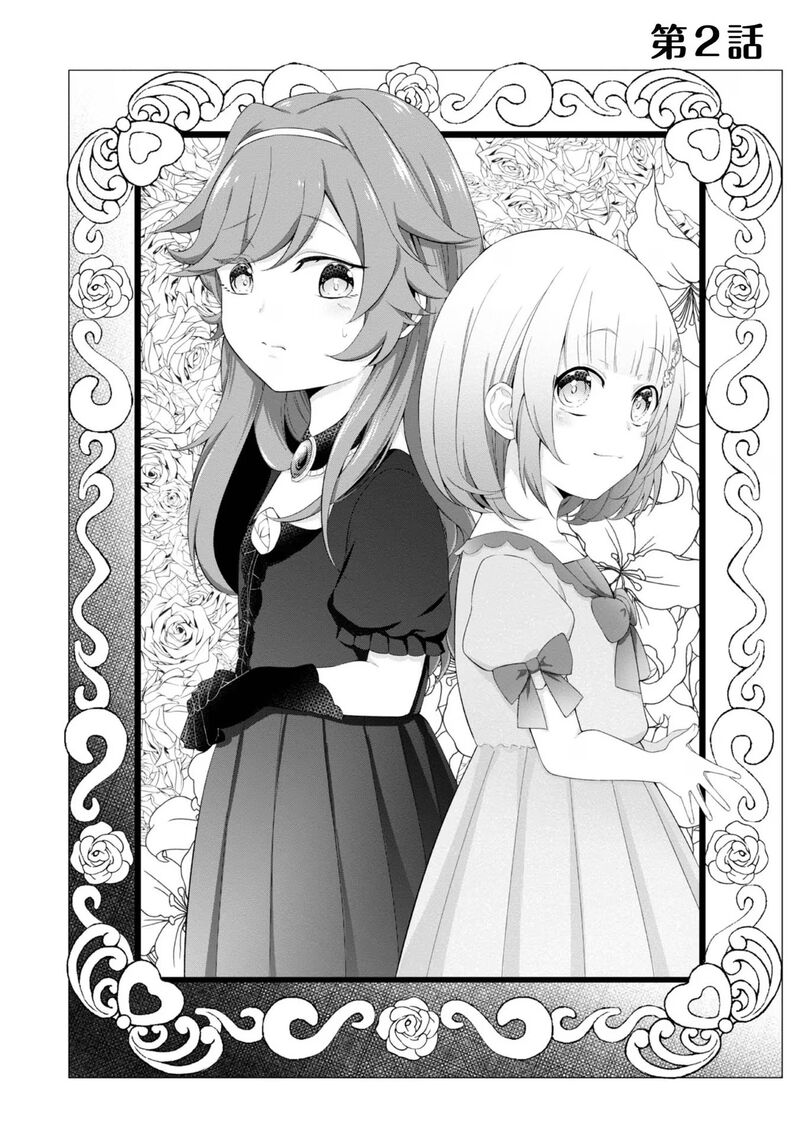 Saiai No Onee Sama Ga Akuyaku Reijou Datta No De Kami Ga Sadameta Scenario Ni Aragaimasu 2 3