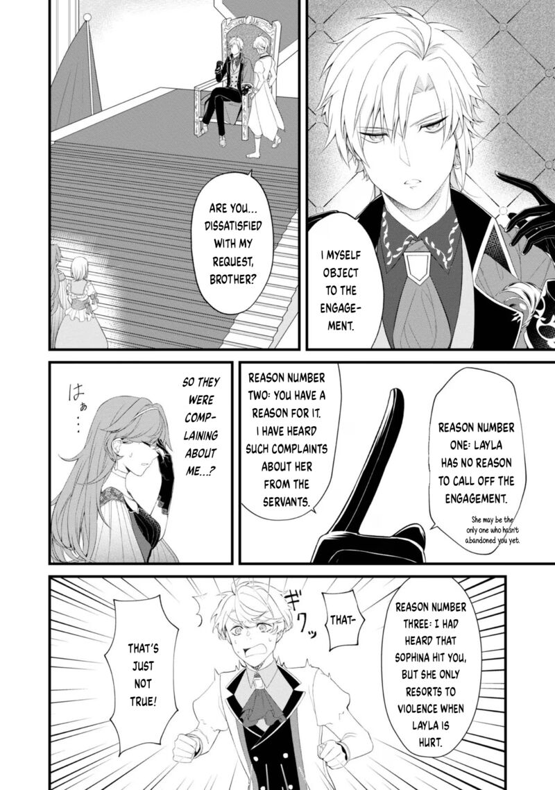 Saiai No Onee Sama Ga Akuyaku Reijou Datta No De Kami Ga Sadameta Scenario Ni Aragaimasu 3 3