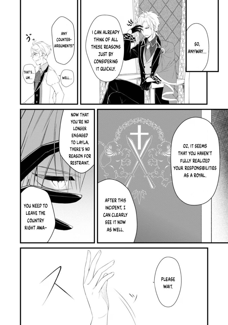 Saiai No Onee Sama Ga Akuyaku Reijou Datta No De Kami Ga Sadameta Scenario Ni Aragaimasu 3 5
