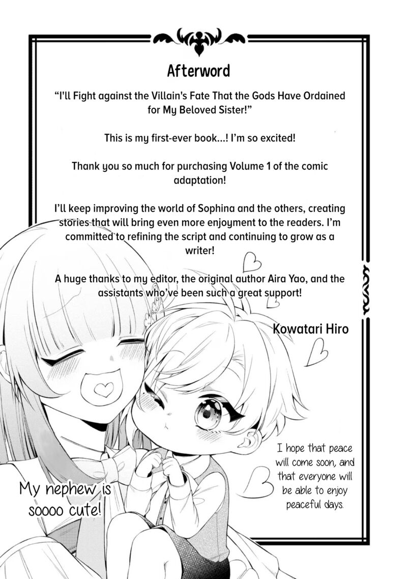 Saiai No Onee Sama Ga Akuyaku Reijou Datta No De Kami Ga Sadameta Scenario Ni Aragaimasu 5e 26