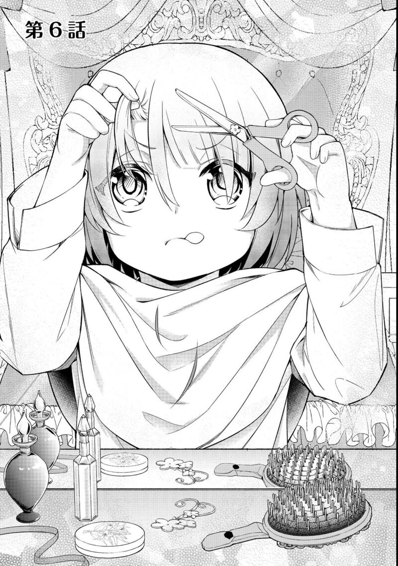 Saiai No Onee Sama Ga Akuyaku Reijou Datta No De Kami Ga Sadameta Scenario Ni Aragaimasu 6 2