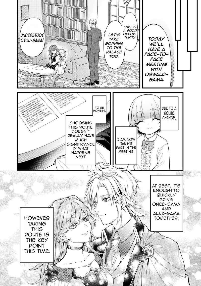 Saiai No Onee Sama Ga Akuyaku Reijou Datta No De Kami Ga Sadameta Scenario Ni Aragaimasu 9 14