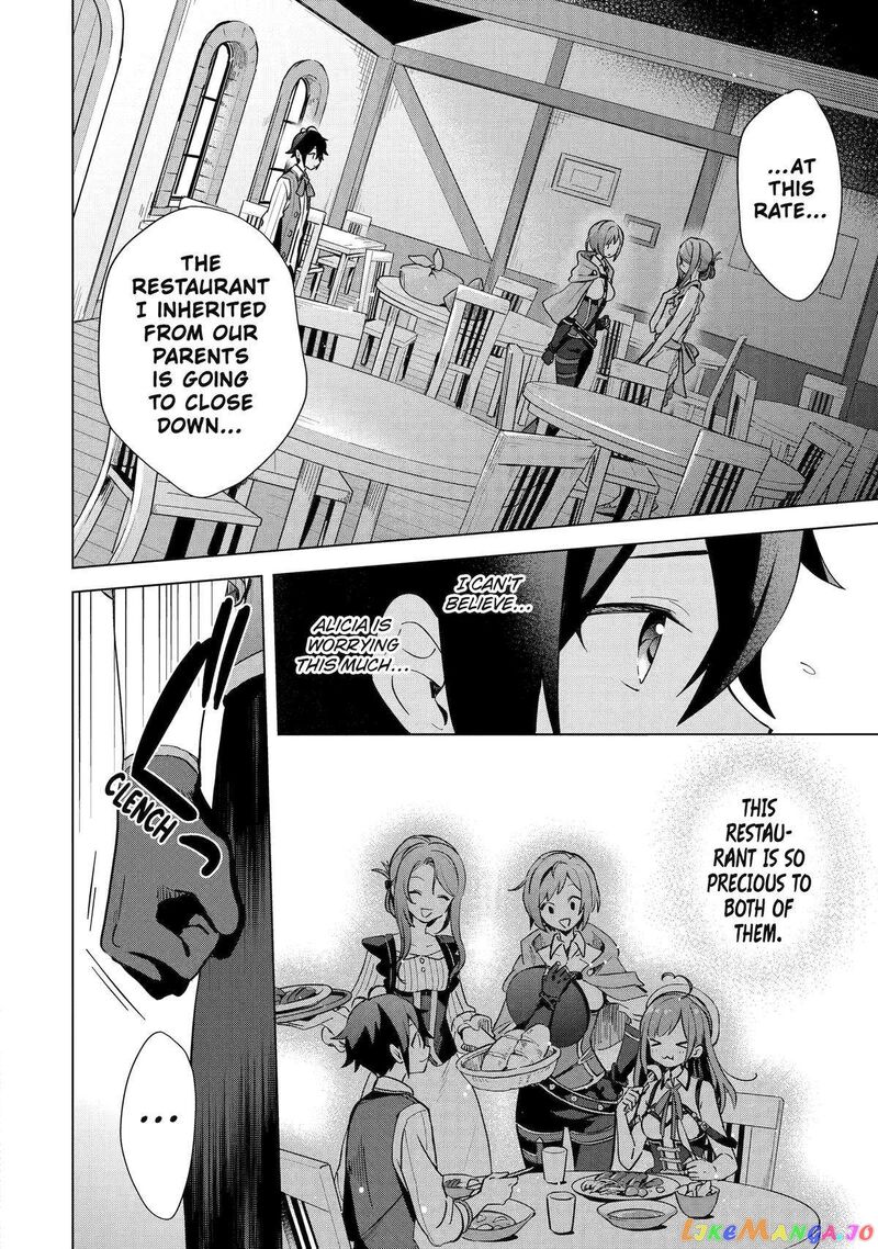 Saibai Cheat De Saikyou Saien E Tada No Katei Saien Desu Kedo 3 12