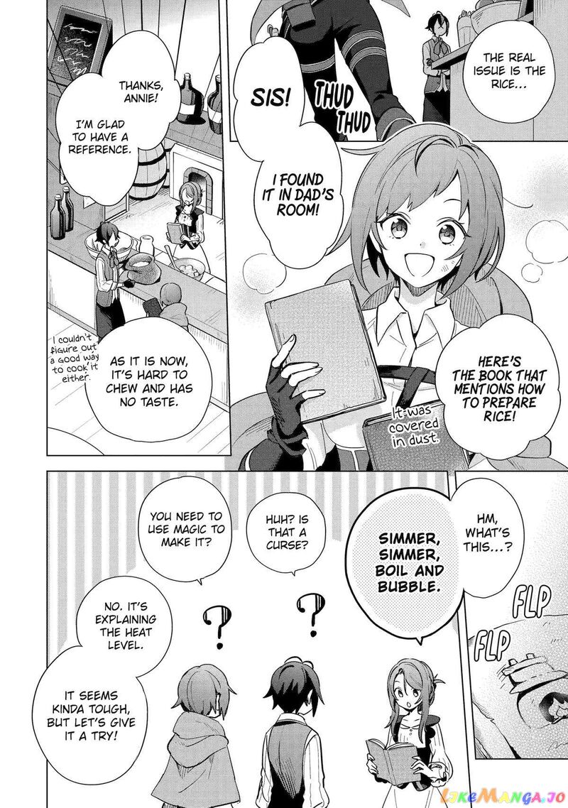 Saibai Cheat De Saikyou Saien E Tada No Katei Saien Desu Kedo 3 18