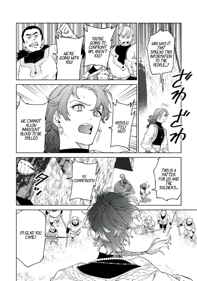 Saigo Ni Hitotsu Dake Onegai Shite Mo YoroshII Deshou Ka 51 11