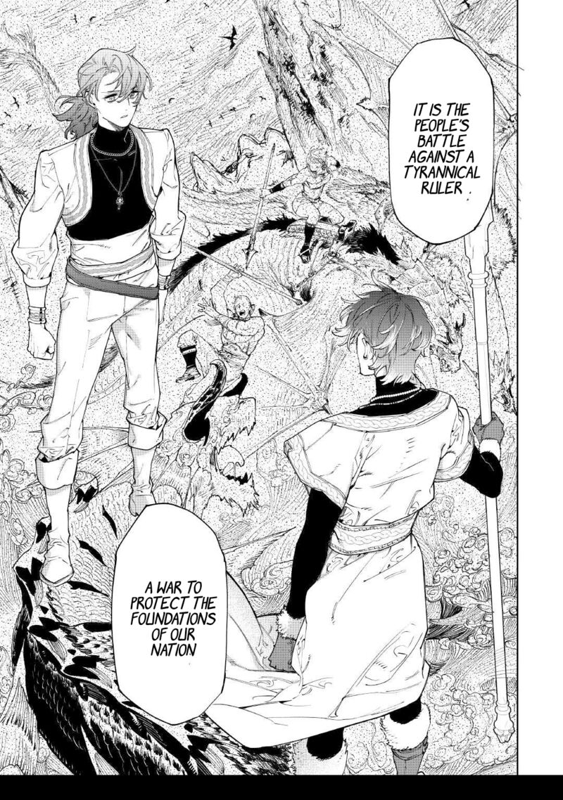 Saigo Ni Hitotsu Dake Onegai Shite Mo YoroshII Deshou Ka 51 14