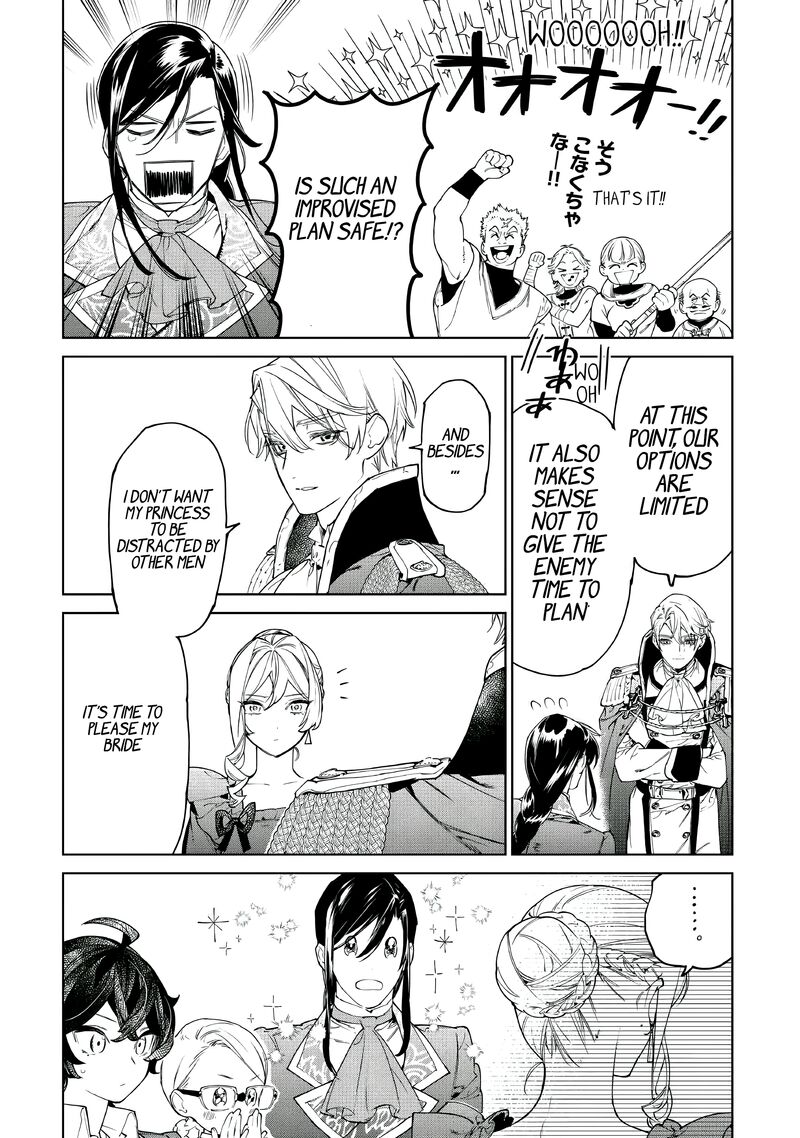 Saigo Ni Hitotsu Dake Onegai Shite Mo YoroshII Deshou Ka 51 19