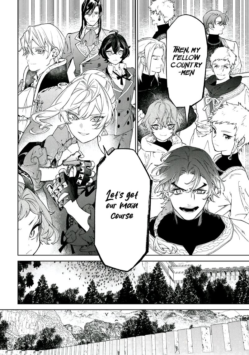 Saigo Ni Hitotsu Dake Onegai Shite Mo YoroshII Deshou Ka 51 21