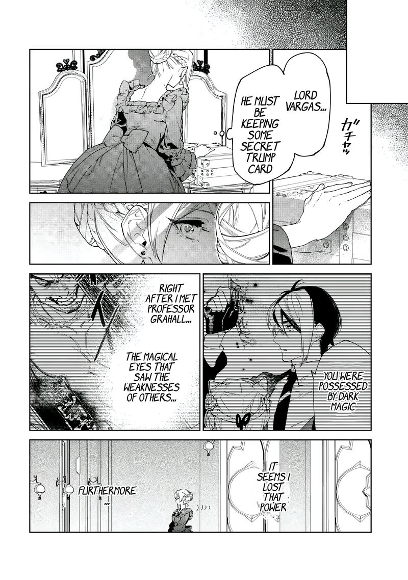 Saigo Ni Hitotsu Dake Onegai Shite Mo YoroshII Deshou Ka 51 7