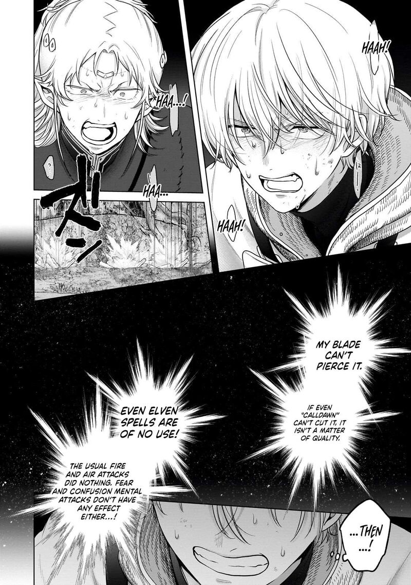 Saihate No Paladin 71b 7