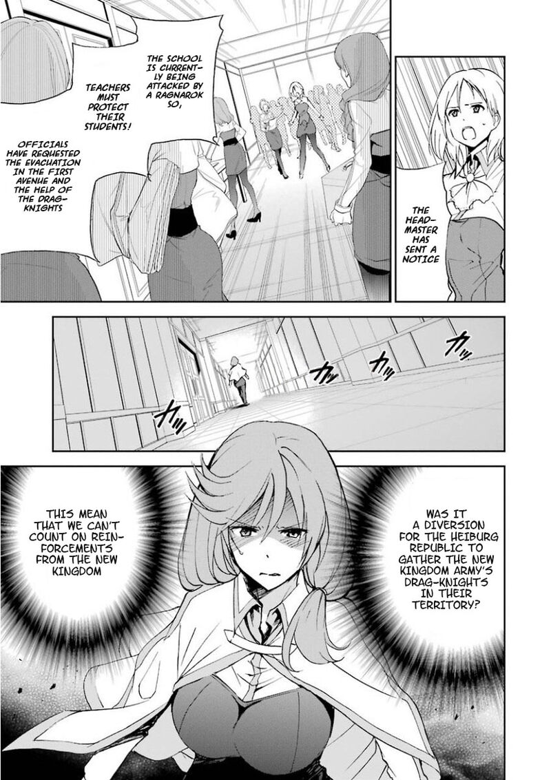 Saijaku Muhai No Bahamut 27 1