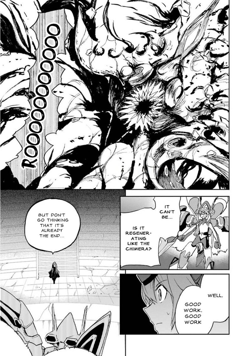 Saijaku Muhai No Bahamut 27 23