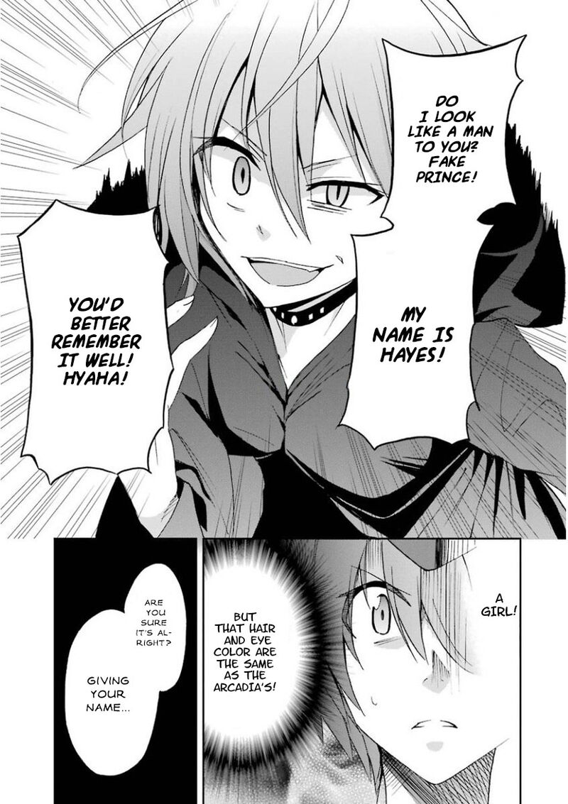 Saijaku Muhai No Bahamut 27 25